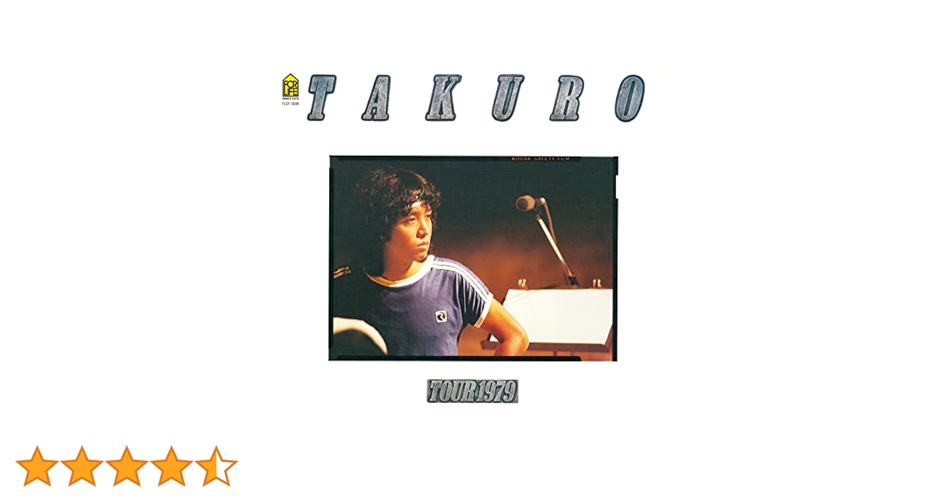 Amazon.co.jp: 吉田拓郎 : 【Amazon.co.jp限定】COMPLETE TAKURO